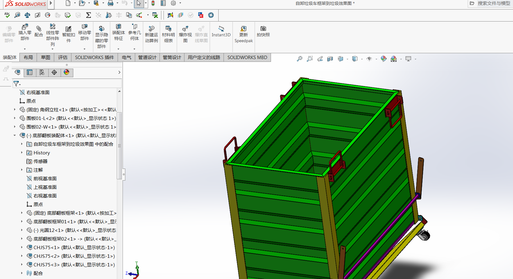 自卸垃圾箱==694063=140