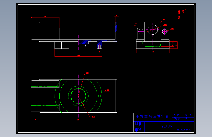 气动搬运机械手设计--1724127-250