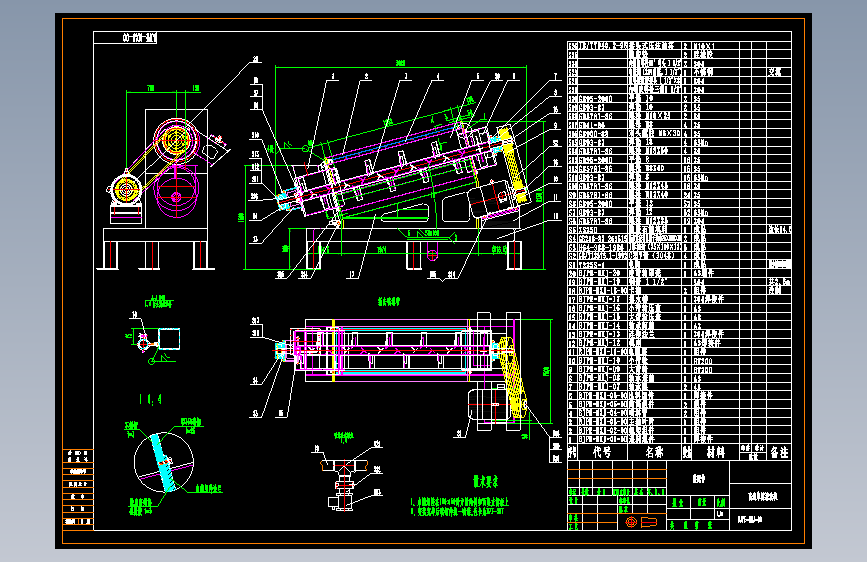 高速摩擦清洗机-- 675122--800