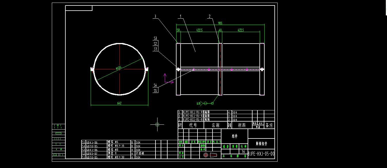高速摩擦清洗机-- 675122--800