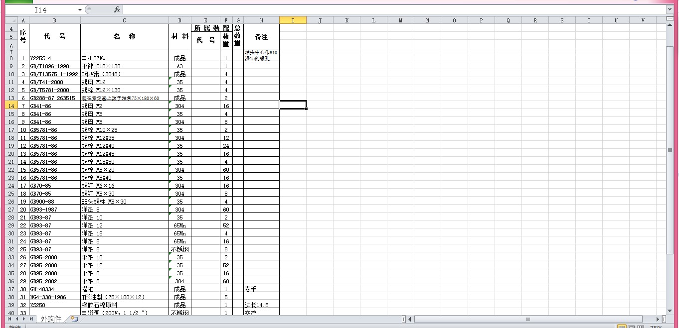 高速摩擦清洗机-- 675122--800