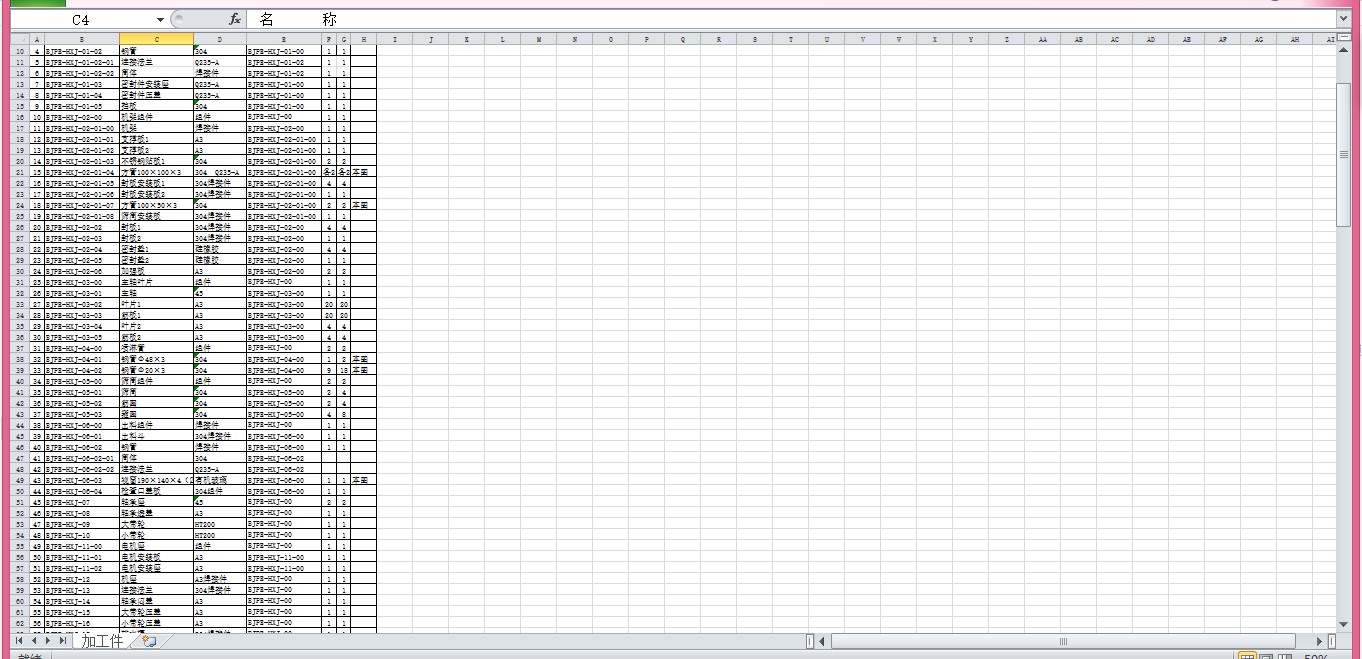 高速摩擦清洗机-- 675122--800