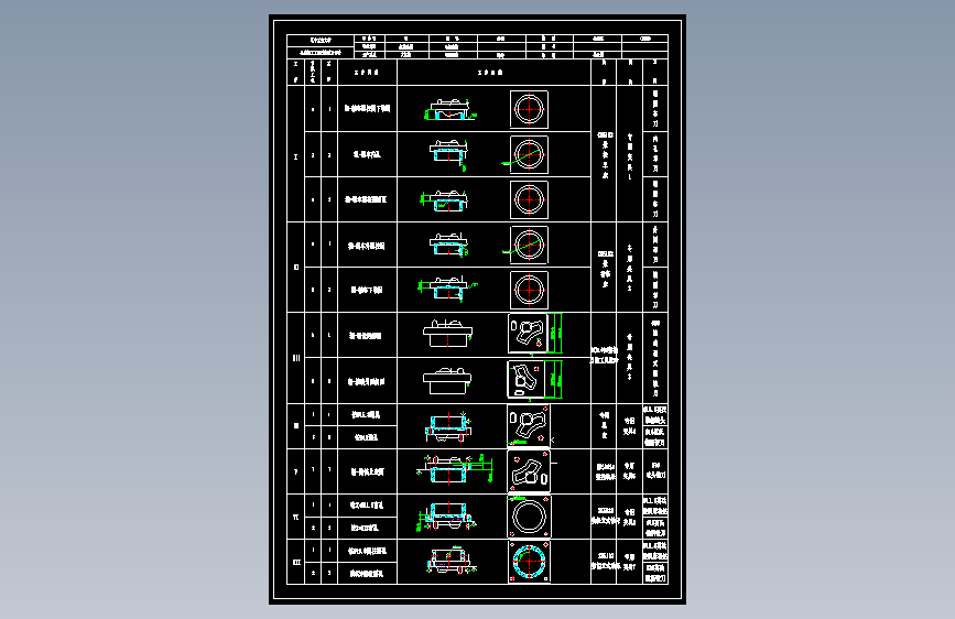 集料仓加工工艺及专机设计
