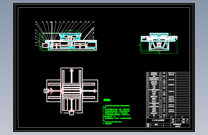 数控铣床XY工作台194238