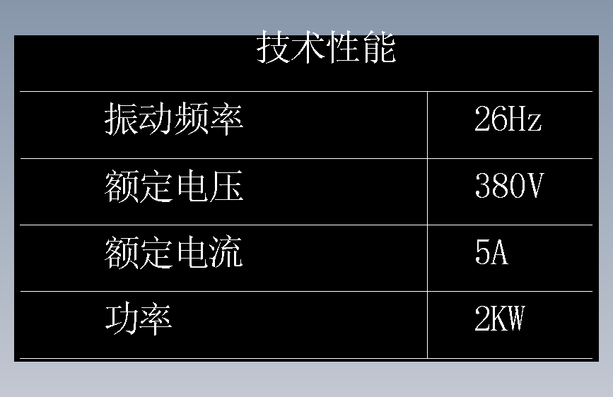 CAD练习题 作业 6-11