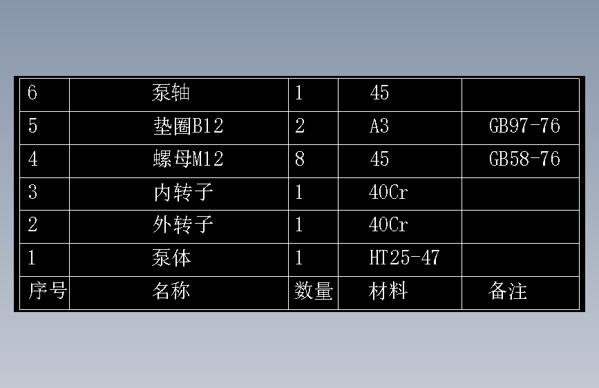 CAD练习题 作业 10-12