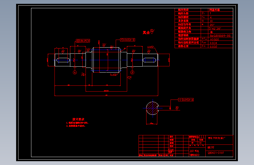CAD练习题 作业 12-10