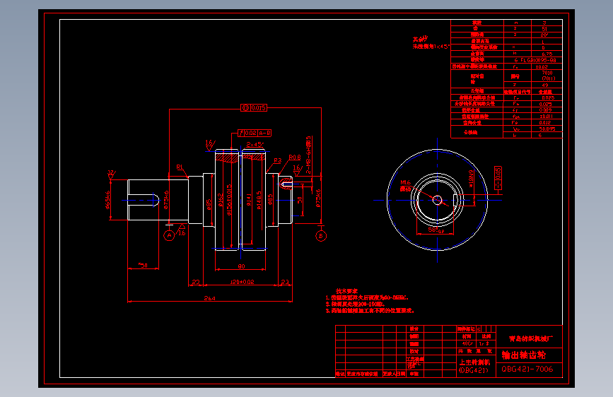 CAD练习题 作业 12-1