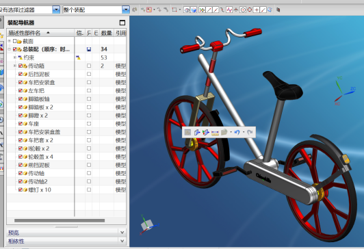 共享单车模型3D 1181372