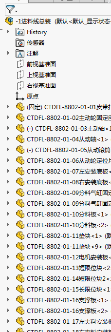 长铁钉分料机851158