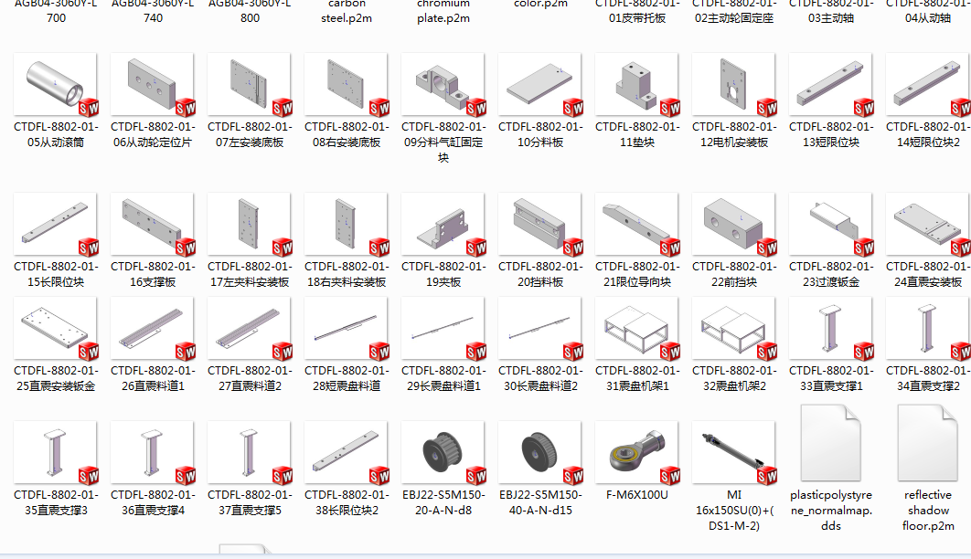 长铁钉分料机851158