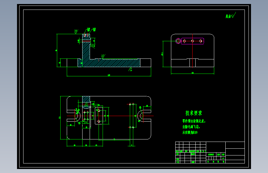 小轴座工艺规程及钻孔夹具设计1794920