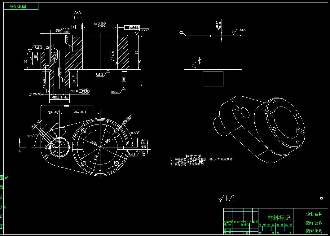 摆臂的机械加工工艺及夹具设计-车60孔【SW三维】