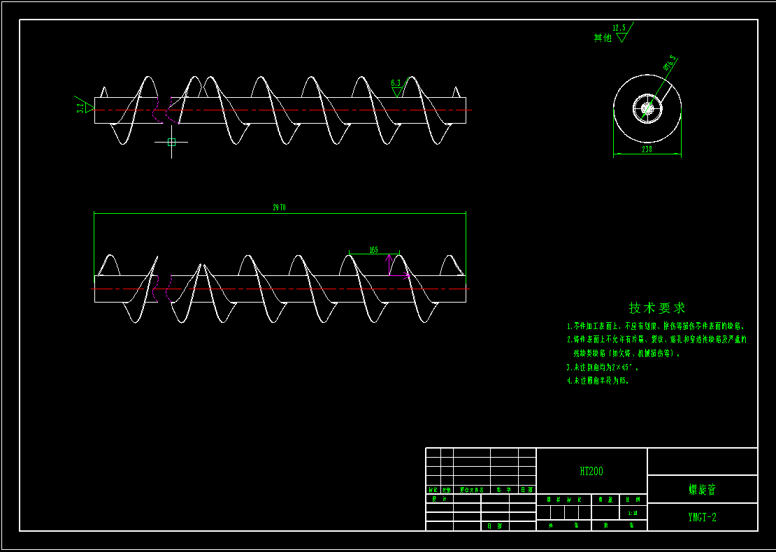玉米收获机行距可调式割台设计691058