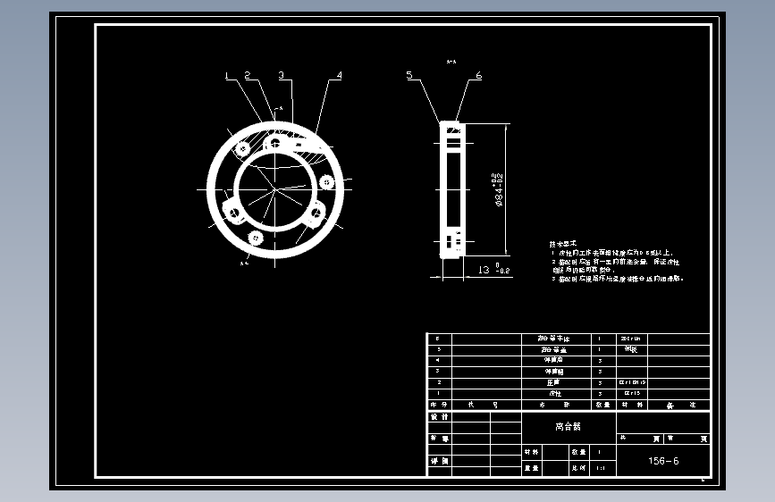 156发动机起动机构设计778264