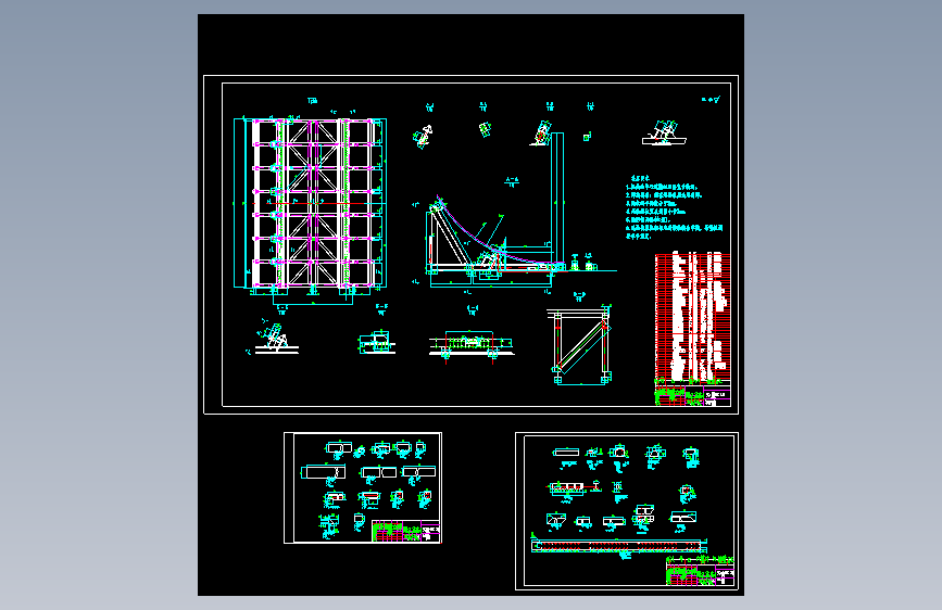 盾构机始发托架图纸576598