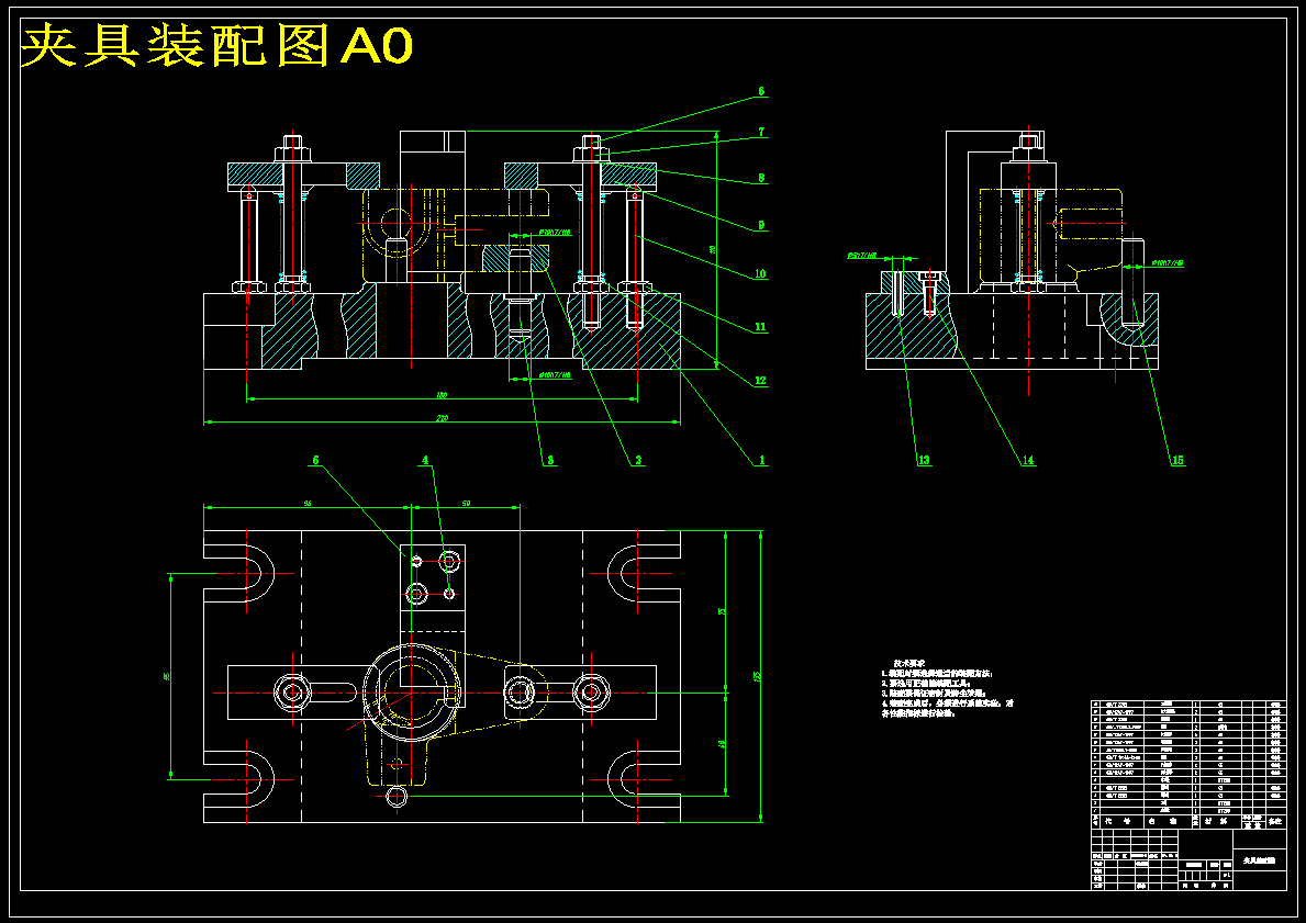 手柄座的加工6H9键槽夹具设计及加工工艺装备650681