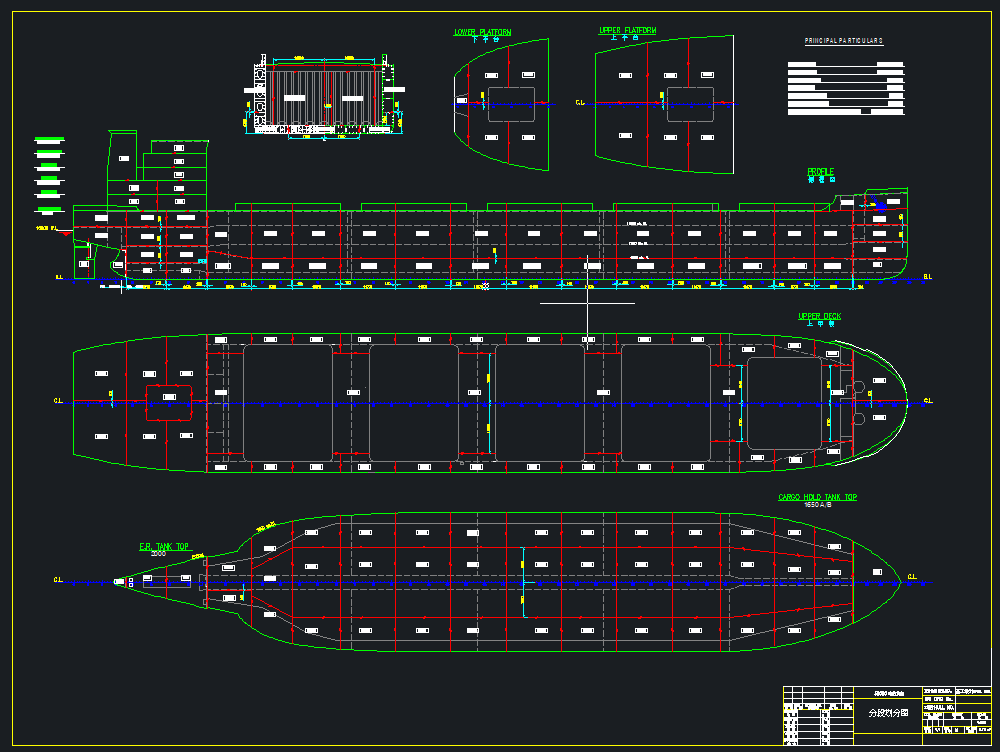 39000DWT散货船设计--1801185-150