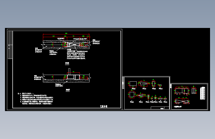 巴歇尔槽生产制作图纸--290424-5