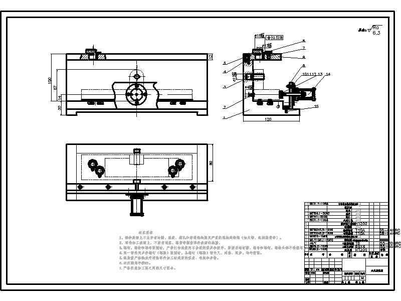 前横架加工工艺及钻4×M12孔夹具设计【含三维solidworks】