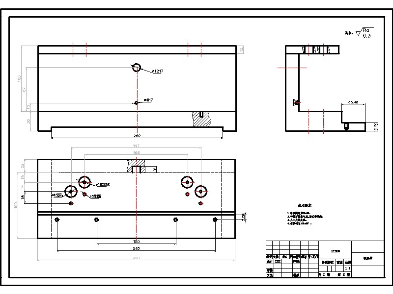 前横架加工工艺及钻4×M12孔夹具设计【含三维solidworks】