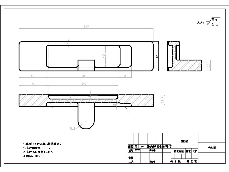 前横架加工工艺及钻4×M12孔夹具设计【含三维solidworks】