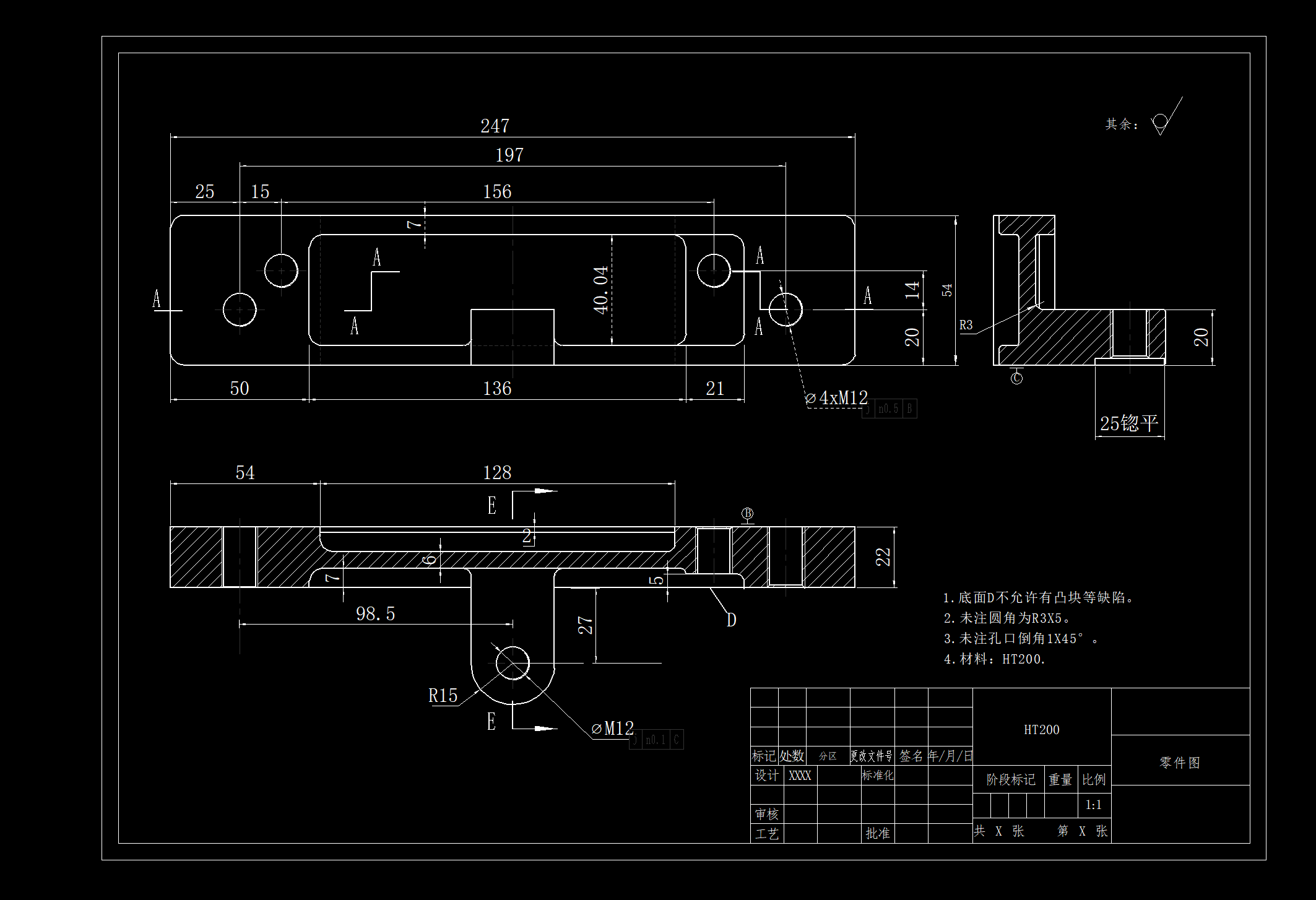 前横架加工工艺及钻4×M12孔夹具设计【含三维solidworks】