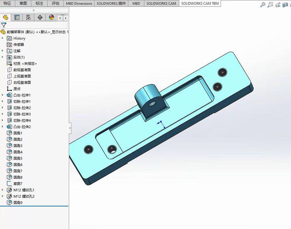 前横架加工工艺及钻4×M12孔夹具设计【含三维solidworks】