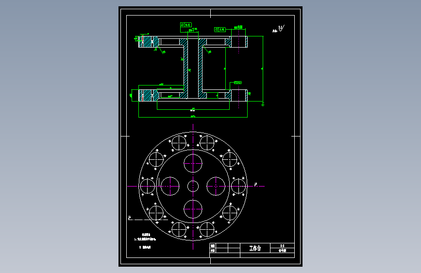 分度机构旋转工作台的设计--592600-250
