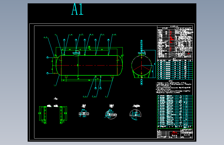 18米立方米液氨储罐设计-1