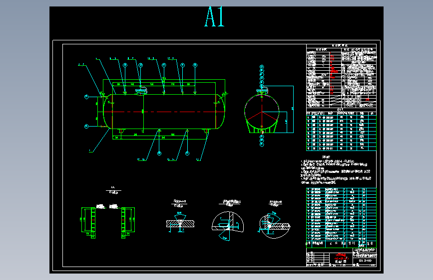 25米立方米液氨储罐设计-(CAD+说明书)