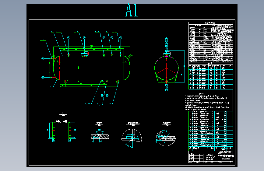 30米立方米液氨储罐设计-1