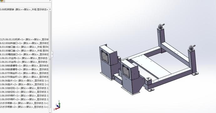 比重去石机358387