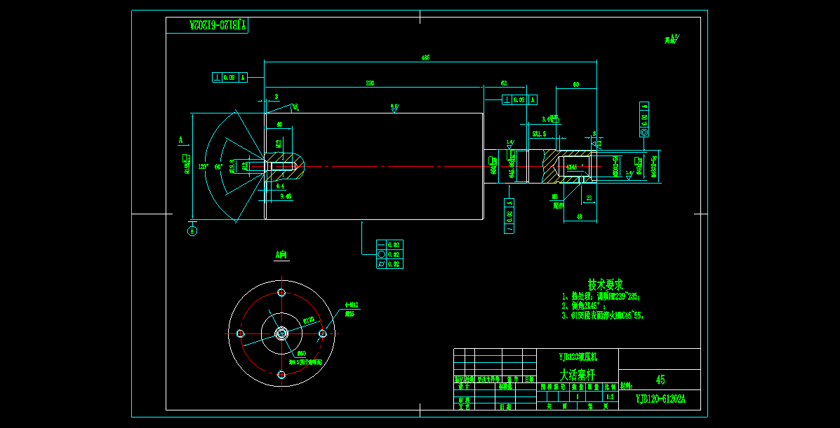 B120液压机油缸--208011-25