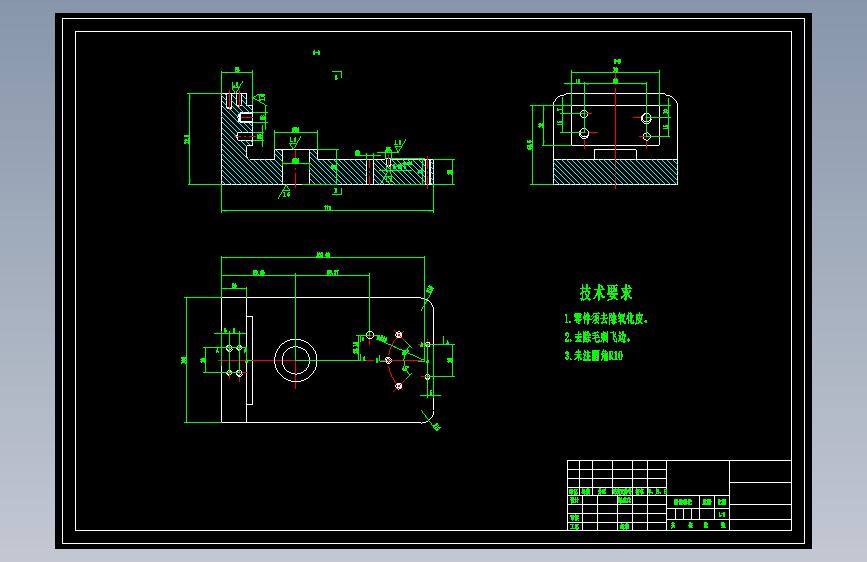 叉杆加工工艺及钻20孔夹具设计-- 326893-250