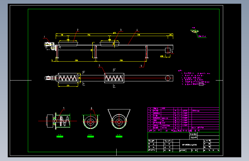 水平螺旋输送机 cad
