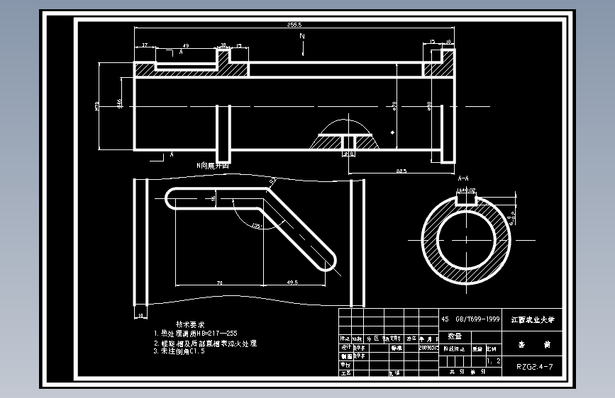 米粉复蒸柜的总体设计【食品机械结构设计】264401