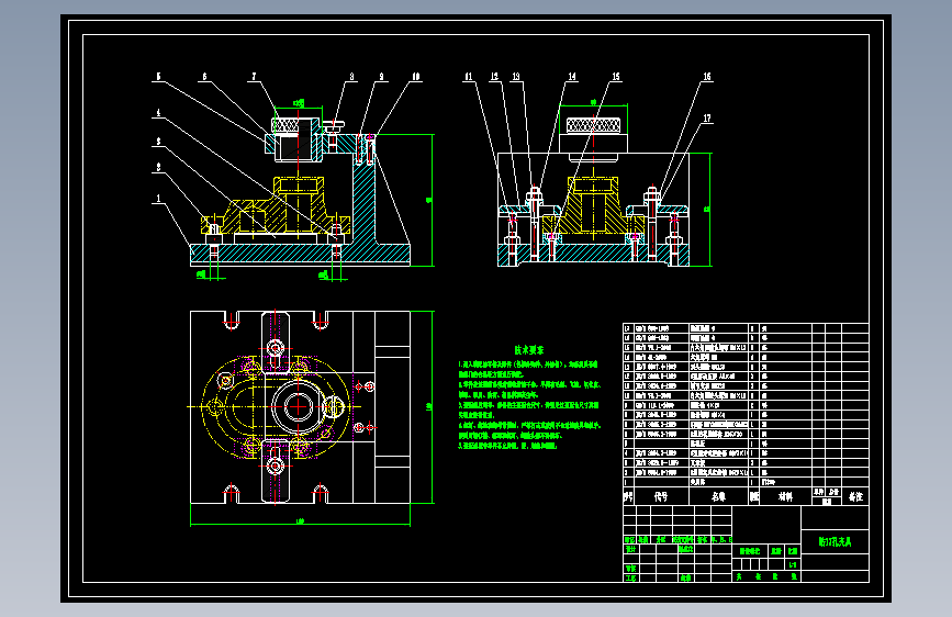 端盖零件钻孔夹具图设计--495650-40