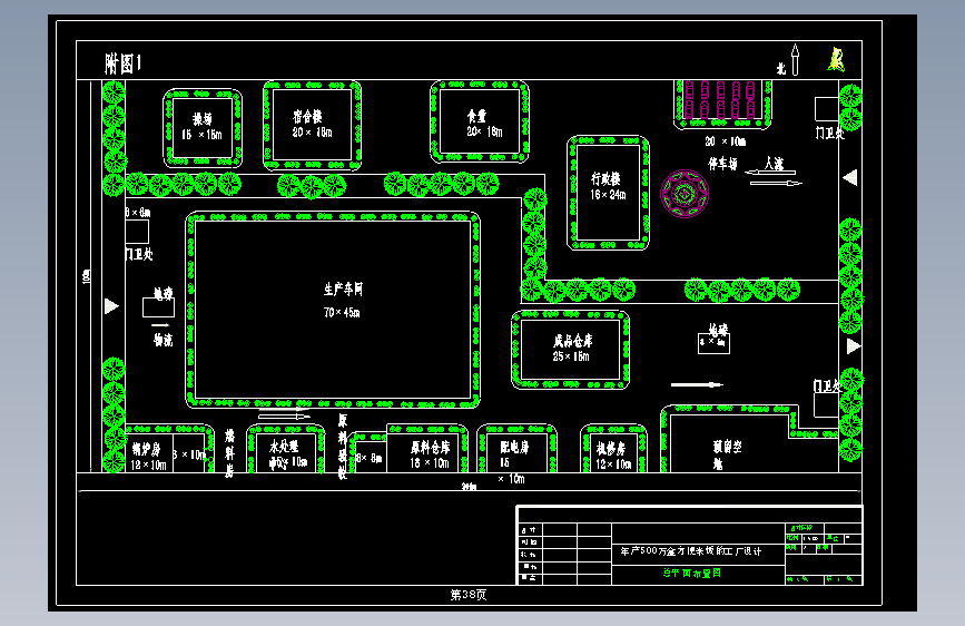 年产500万盒方便米饭的生产工艺设计--792894-250