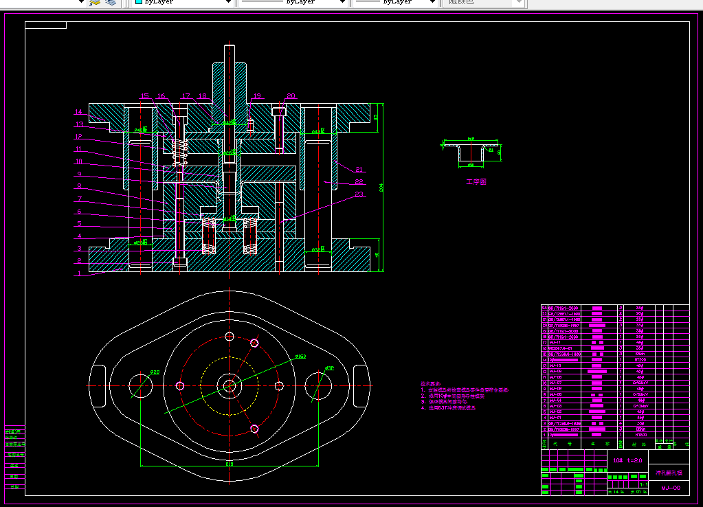 翻边件冲孔翻孔模设计--1075586-300