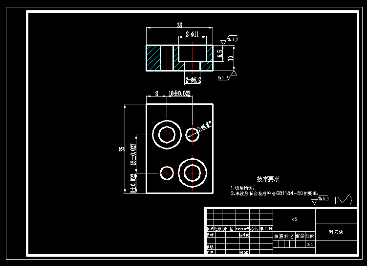阶梯轴的加工工艺规程及夹具设计--1443720--400