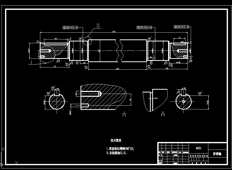 阶梯轴的加工工艺规程及夹具设计--1443720--400