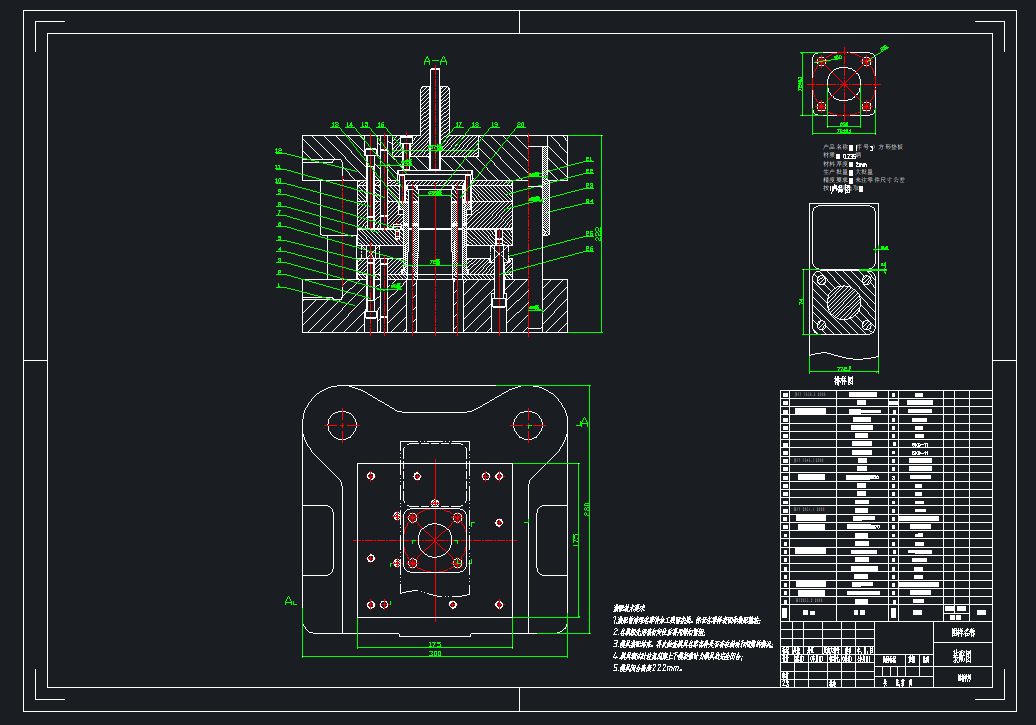 72x72方形垫片落料冲压模具设计