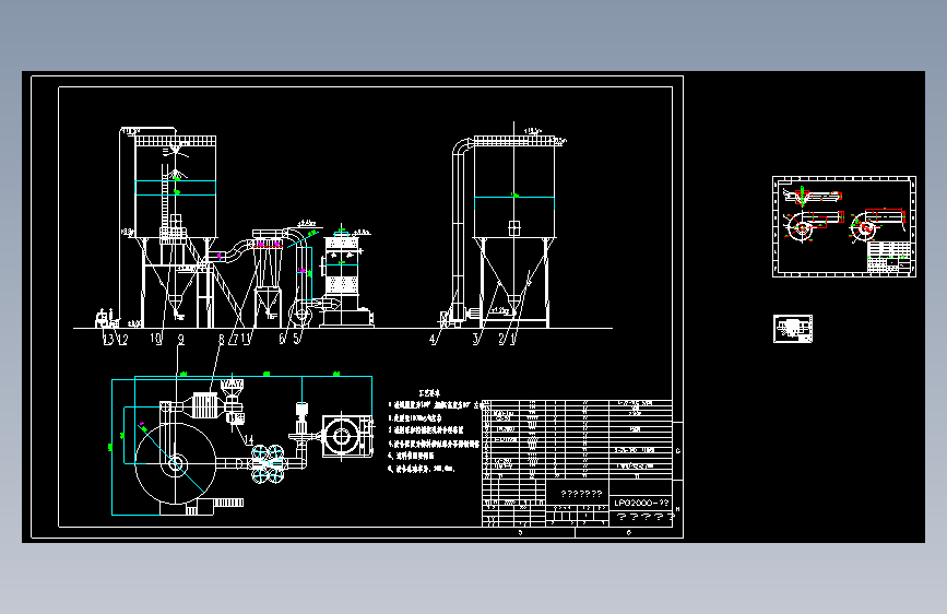 LPG2000型喷雾干燥机--1417242-80