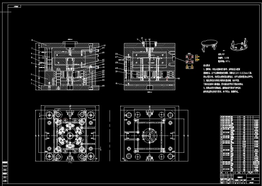 汽车门堵盖注塑模具设计及模流分析--1676171-260