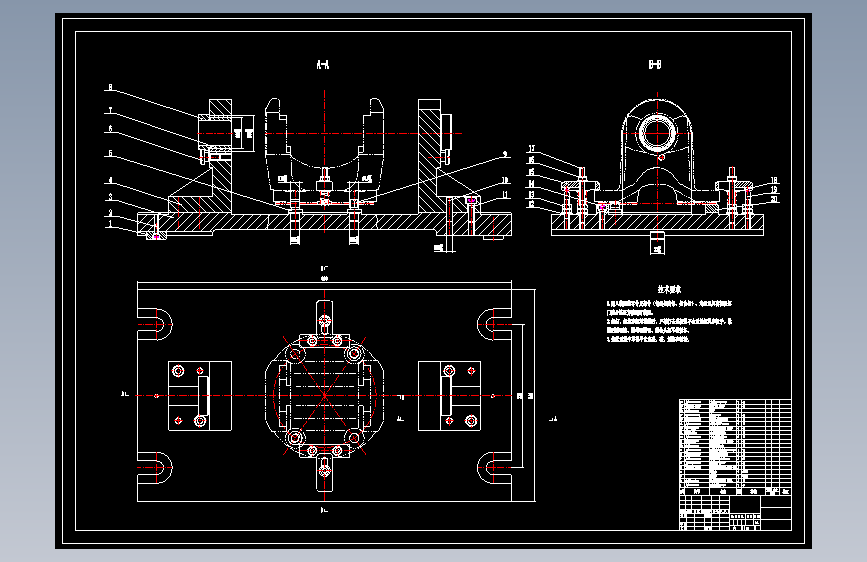 传动轴端面齿凸缘叉加工工艺及专用夹具设计镗孔1485906