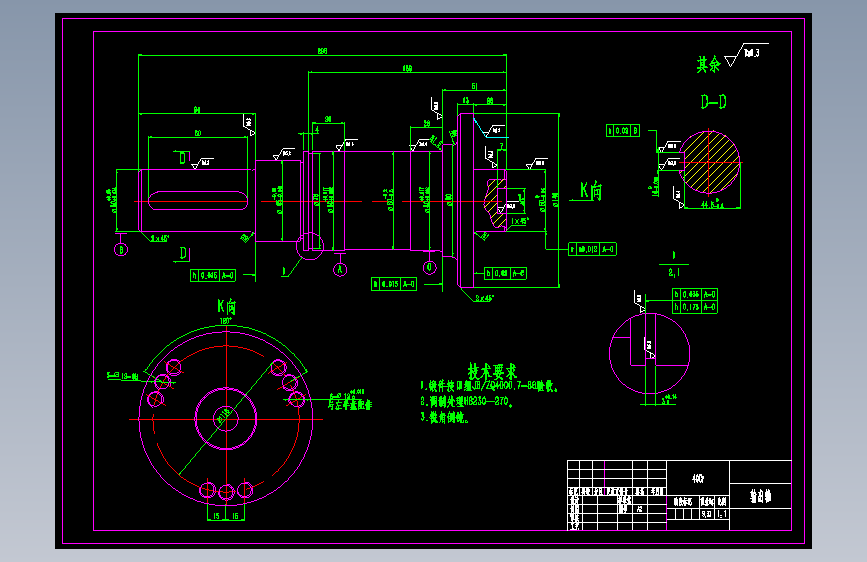NGW行星齿轮减速器结构设计含9张CAD图纸