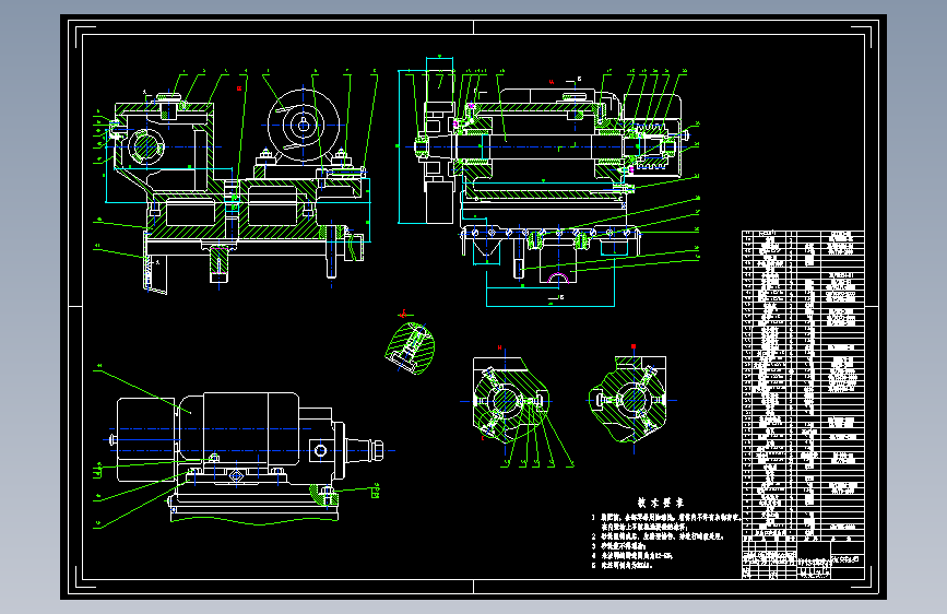 100546-磨床砂轮架装配图