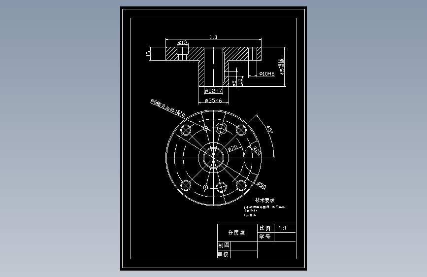 165691-分度盘零件的加工工艺及设计钻4×Ф 10孔的钻床夹具【含说明书+CAD图+工艺卡片】