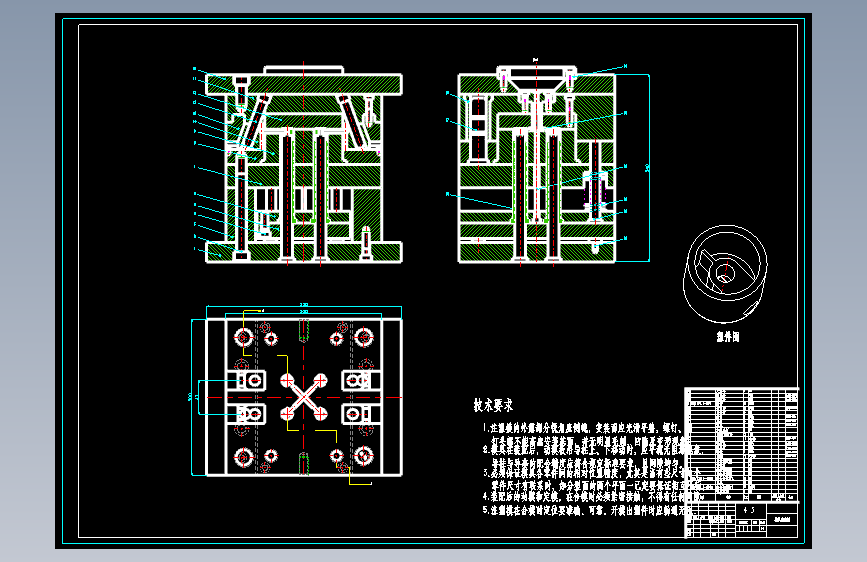 透明小喷壶喷嘴注塑模具设计1074978==wb45